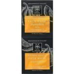 Apivita Express Beauty Face Mask Pumpkin