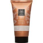 Apivita Royal Honey Rich Moisturizing Body Cream