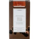Korres Argan Oil Advanced Colorant 77.44 Ξανθό Έντονο Χάλκινο