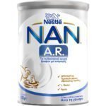 Nestle Γάλα σε Σκόνη Nan AR 0+ μηνών 400gr