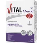 Vital Plus Memo Q10 30 μαλακές κάψουλες