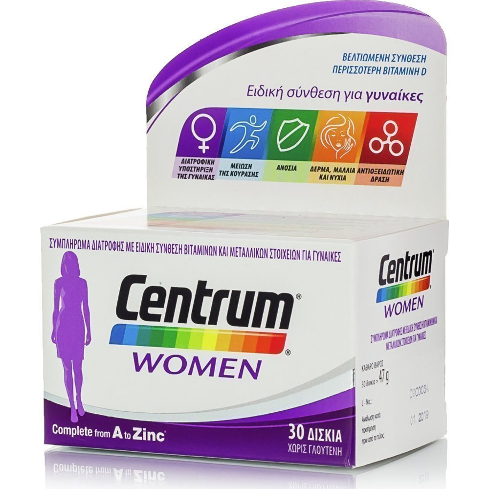 Centrum-Women-367 Centrum Women 30 ταμπλέτες - Image 1