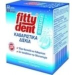 Fittydent Super Καθαριστικά Δισκία 32tabs