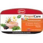 Lanes PropolCare Καραμέλες Βατόμουρο Καταπραΰνουν το Λαιμό & Ενισχύουν το Ανοσοποιητικό 54gr
