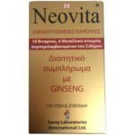 Neovita Fortified Capsules With Ginseng