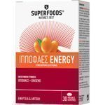Superfoods Ιπποφαές Energy 30 μαλακές κάψουλες