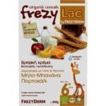 Frezyderm Φρουτόκρεμα Δημητριακά με Γάλα & Μήλο, Μπανάνα, Πορτοκάλι 6m+ 200gr