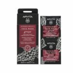 Apivita Express Beauty Αντιρυτιδική & Συσφιγκτική Μάσκα Προσώπου με Σταφύλι 2x8ml