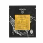 Apivita Express Beauty Mastic Tissue Face Mask Firming & Lifting Effect 15ml