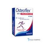 Health Aid Osteoflex with Hyaluronic Acid Συμπλήρωμα για την Υγεία των Αρθρώσεων 30 ταμπλέτες