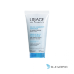 Uriage Exfoliating Gentle Jelly, Face Scrub, 50ml