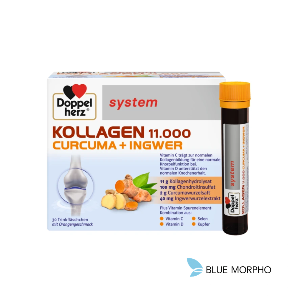Untitled design (41) Doppel Herz Kollagen + Curcuma + Ginger, Ampoules, 30x25ml - Image 1