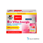 Doppel Herz Vitamin B12 Vita Energy, Drinkable Ampoules, 8X91.1g x 200mcg
