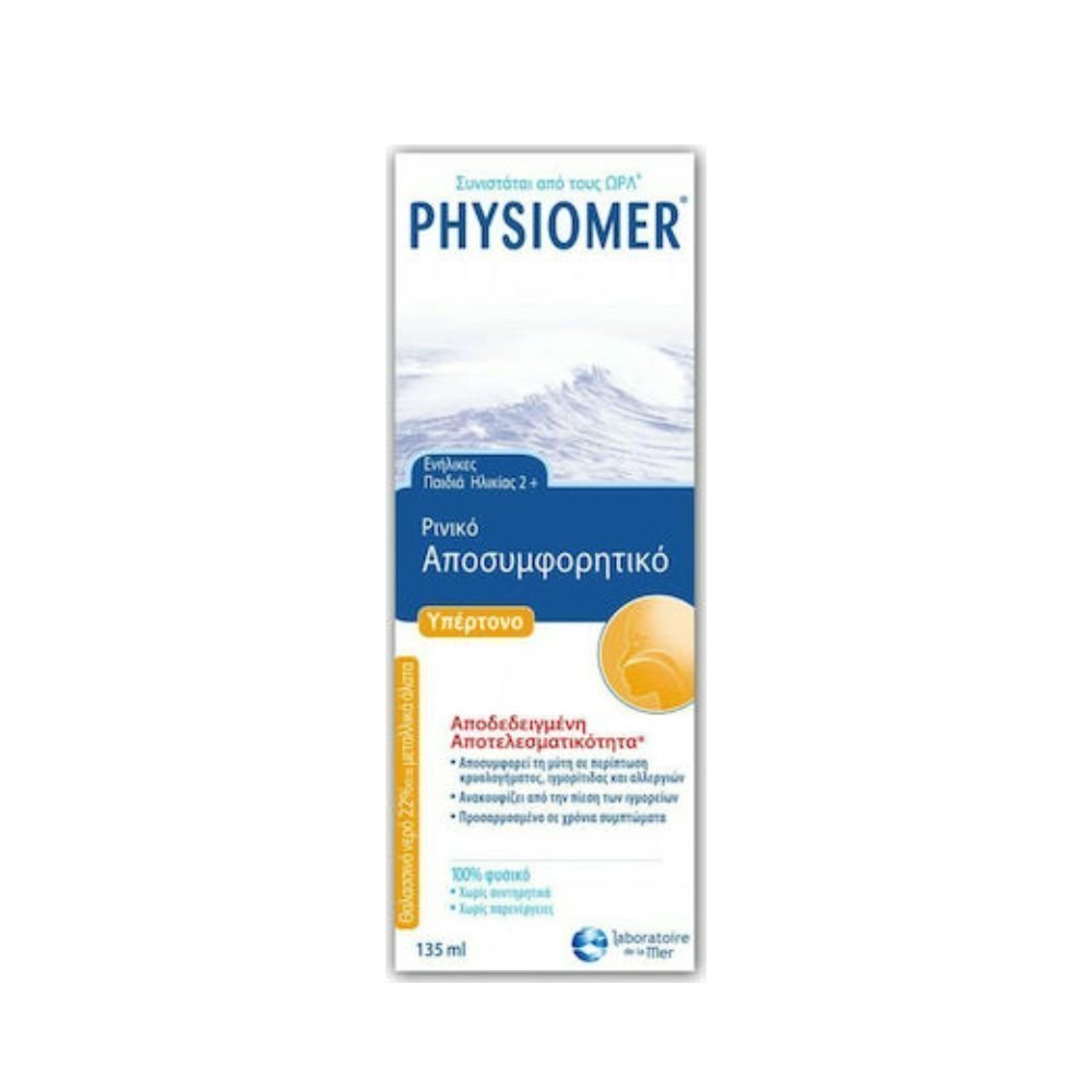 7290002427094 (70) Physiomer Hypertonic Ρινικό Σπρέι με Θαλασσινό Νερό για Παιδιά από 2 Ετών 135ml - Image 1