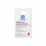Pharmalead Sterile Emostatic, Strips, 20 x 4sizes