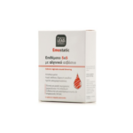 Pharmalead Emostatic Sterile Calcium Alginate Wound Dressing, Gauzes, 5 x 5x5cm