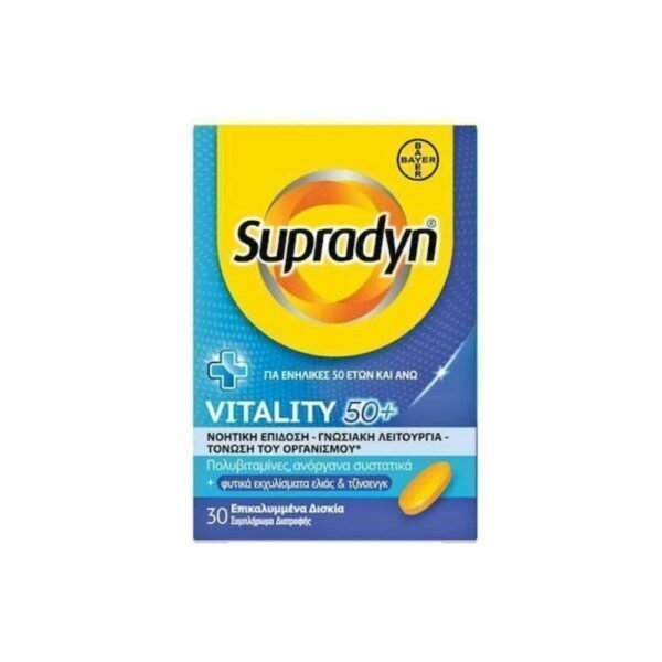 Bayer Supradyn Vitality 50+ 30 ταμπλέτες