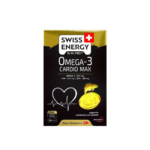 SWISS OMEGA 3 CARDIO MAX 30 CAP