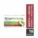 Reckitt StrepHerbal Καραμέλες με Φυτικά Εκχυλίσματα και Γεύση Μέντα Κεράσι 16τμχ