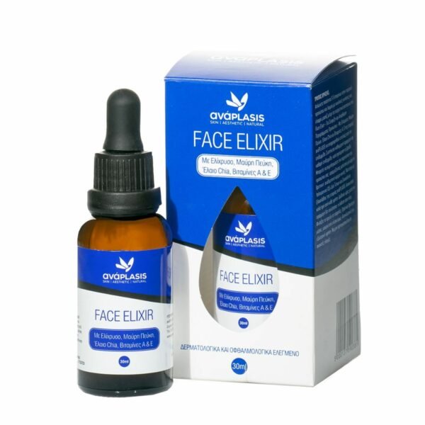 Anaplasis W/ Vitamins A & E Face, Elixir, 30ml
