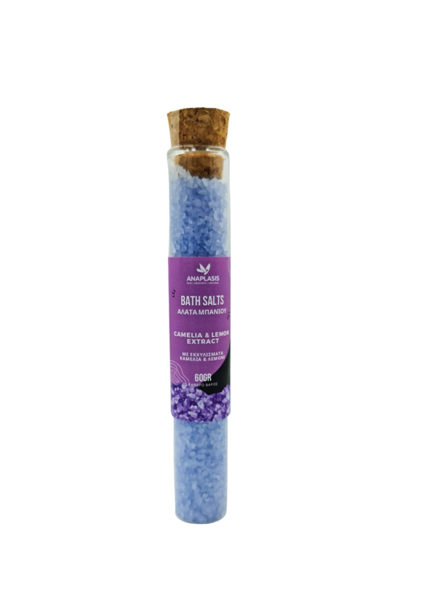 Untitled design - 2025-05-20T125547.581 Anaplasis Camelia & Lemon Extract Bath (Purple), Salts, 60gr - Image 1