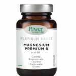 Power Of Nature Magnesium Premium 5 Plus B6 60 Capsules 0