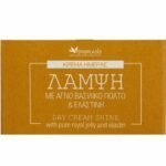 Anaplasis W/ Pure Royal Jelly & Elastin Shine Day, Face Cream, 50ml