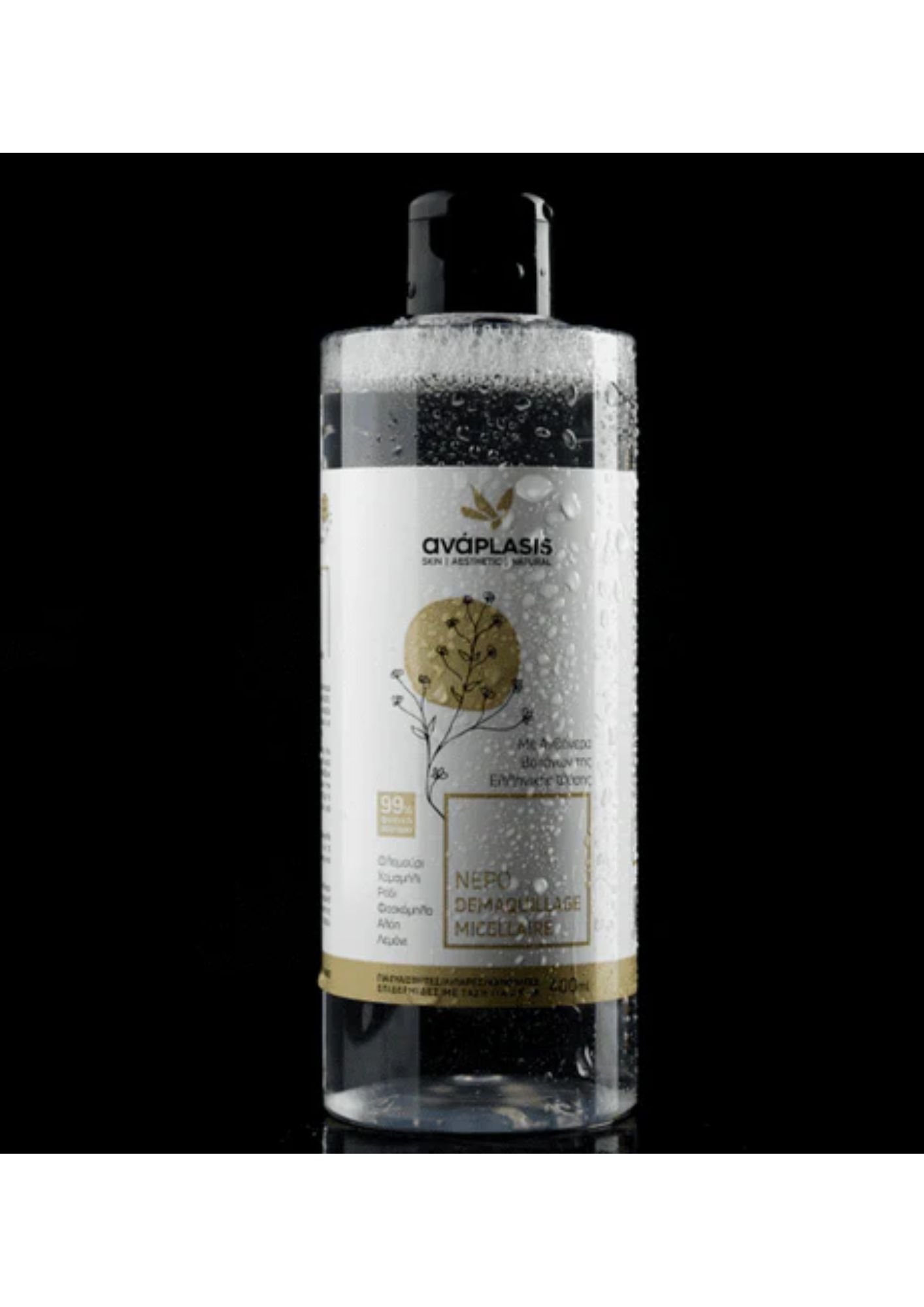 Untitled design - 2025-05-20T112109.020 Anaplasis Sensitive / Oily / Normal Demake - Up, Water, 400ml - Image 1