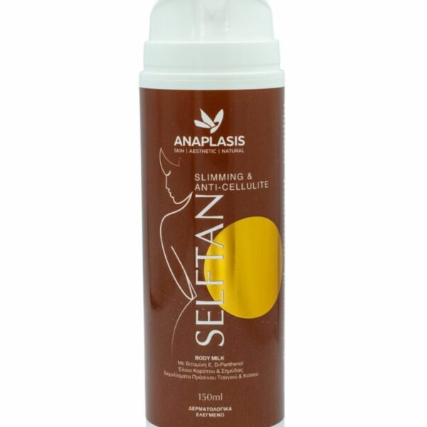 Anaplasis Self-Tan Slimming – Αυτομαυριστική Κρέμα Μαυρίσματος & Σύσφιξης Σώματος