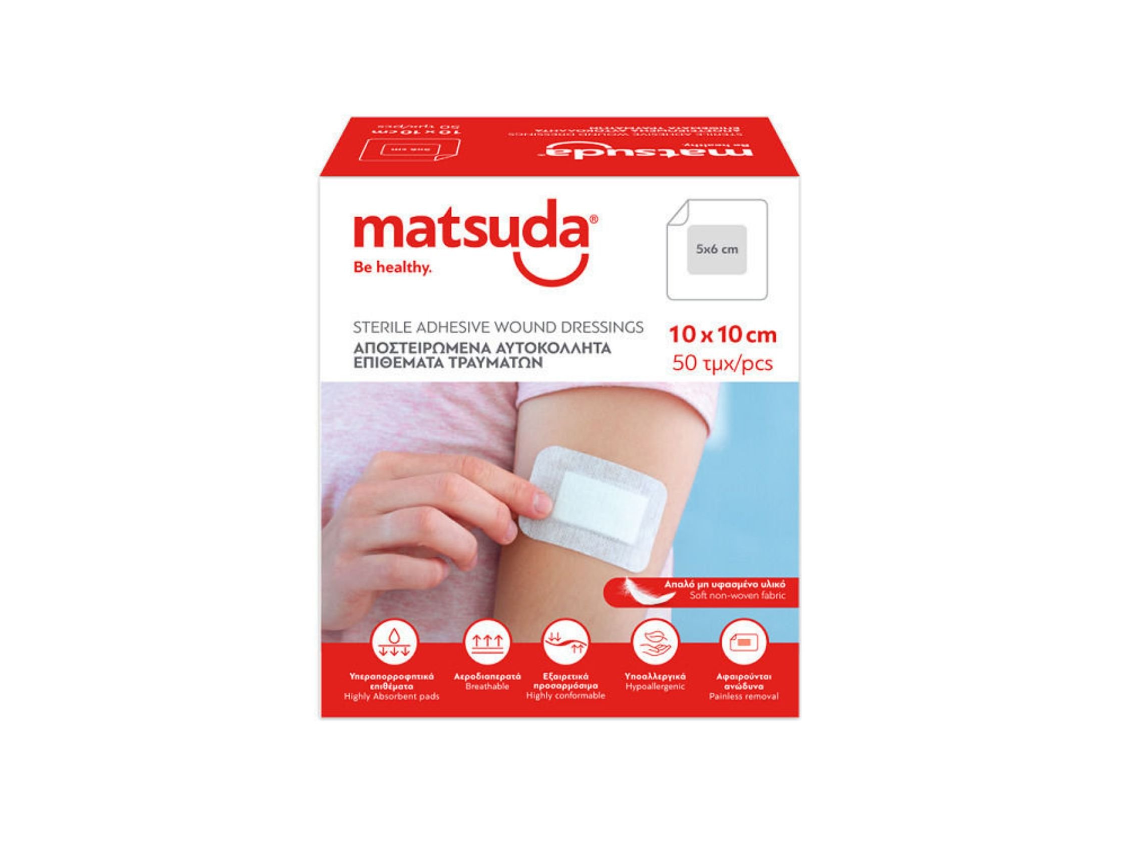 Untitled design - 2025-07-08T084654.442 Matsuda Sterile Wound 10 Dressing 10cmx10cm - Image 1