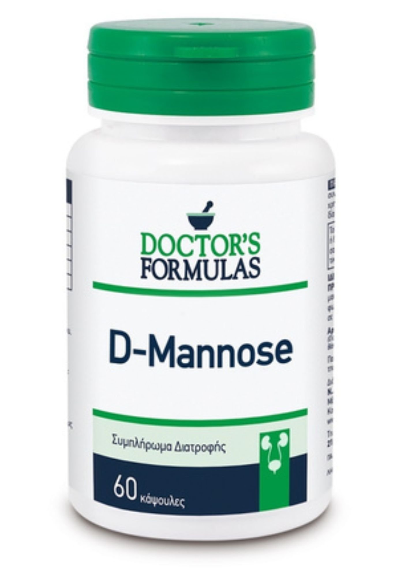 Master Aid Dermatess Ideal Elastic 1 Bandage 8cmx5m - 2025-10-16T092852.261 Doctor's Formulas D - Mannose 60 Capsules 0 - Image 1