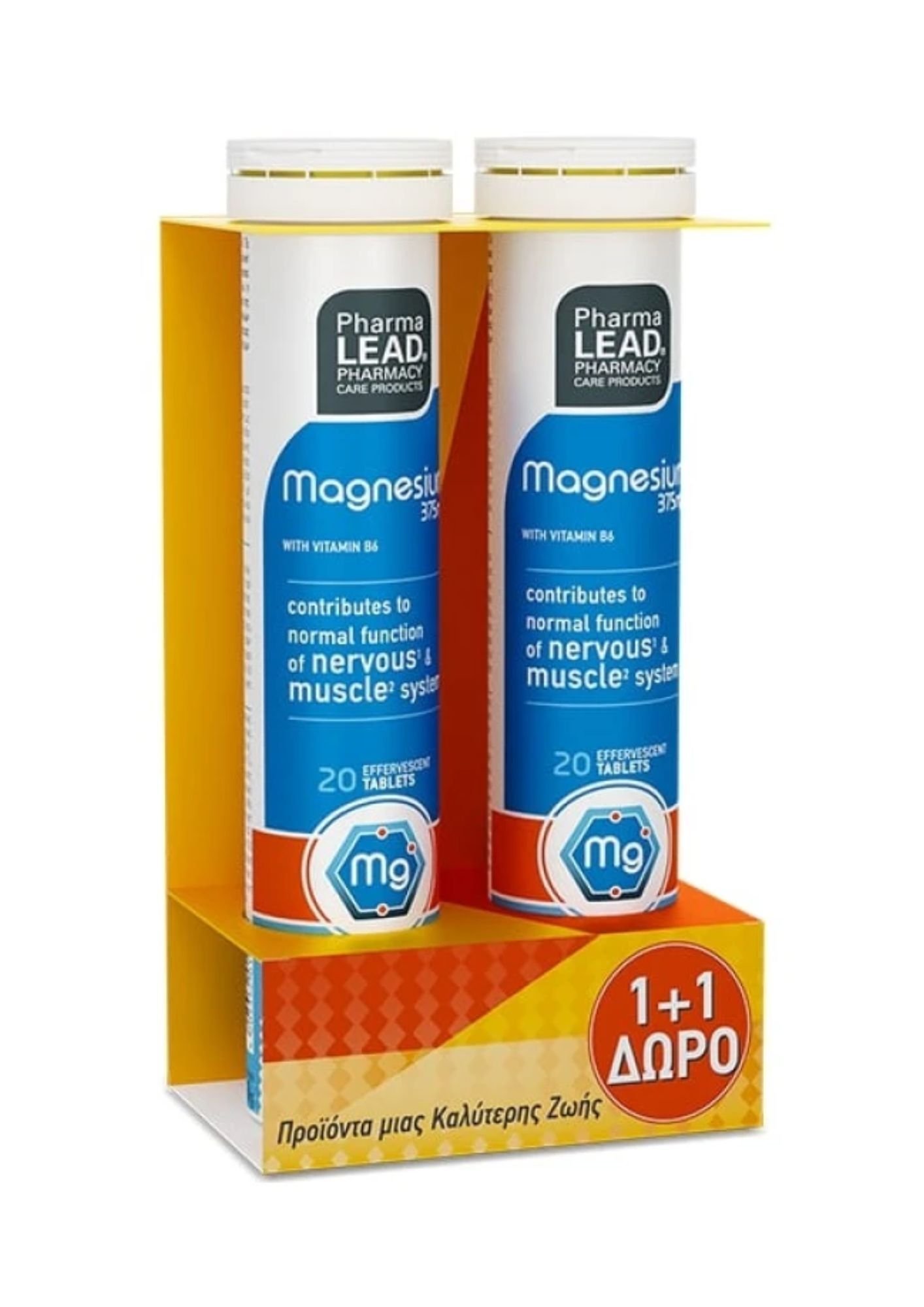 Ζώνη κοιλίας Oppo χαρακτηριστικάΖώνη κοιλίας Oppo με αεριζόμενο ελαστικό και μαλακό ενισχυμένο υλικό - 2025-10-07T091218.166 Pharmalead Magnesium 375Mg W/ Vitamin B6 Lime (1+1 Free) 2x20 Efferv. Tabl 0 - Image 1