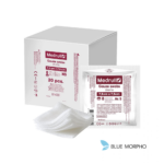 Medrull Sterile Gauze (20 x 5) Swabs 7.5cmx7.5cm / 8 ply