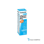 H/ Aid Vitamin B12 20ml Oral Spray 1000mcg