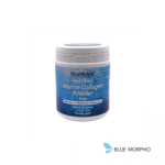 H/ Aid Hydrolysed Marine Collagen Pure 250g Powder 0