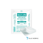 Medrull Ultra Soft 4Ply Sterile Non Woven 2 Swabs 7.5cmx7.5cm