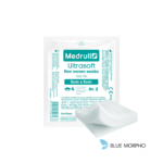 Medrull Ultra Soft 4Ply Sterile Non Woven 2 Swabs 5cmx5cm