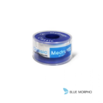 Medrull Classic Roll, Plasters, 2cmx500cm