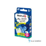 Medrull My Little Nose Aroma, Patches, 5 x 3years+