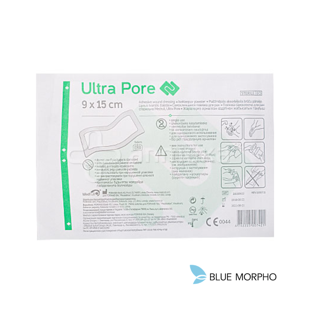 Untitled design - 2026-06-15T191600.763 Medrull Ultra Pore Sterile Adhesive Wound 25, Dressing, 9x15cm - Image 1